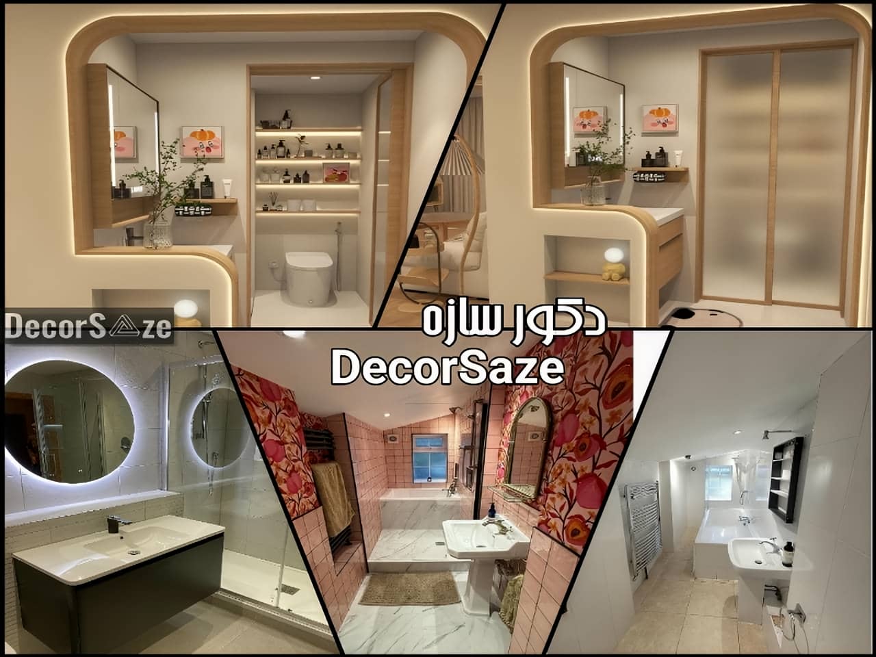 نمونه دکوراسیون سرویس حمام و توالت مدرن