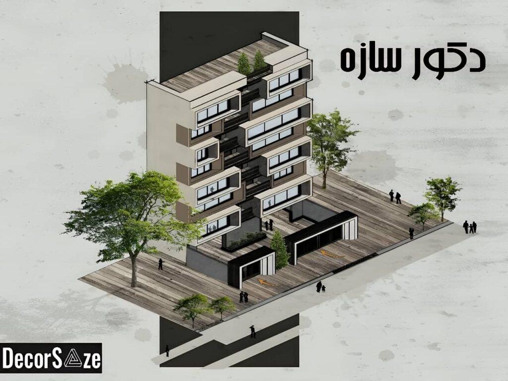 طراح بازسازی نما آپارتمان