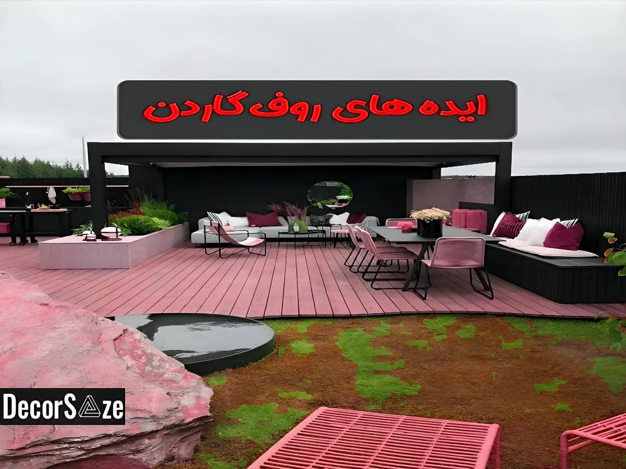 بام سبز | دکور سازه بام سبز