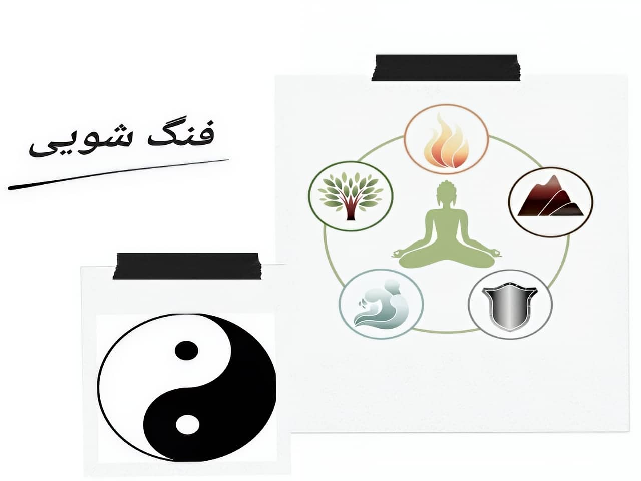 دکوراسیون فنگ شویی