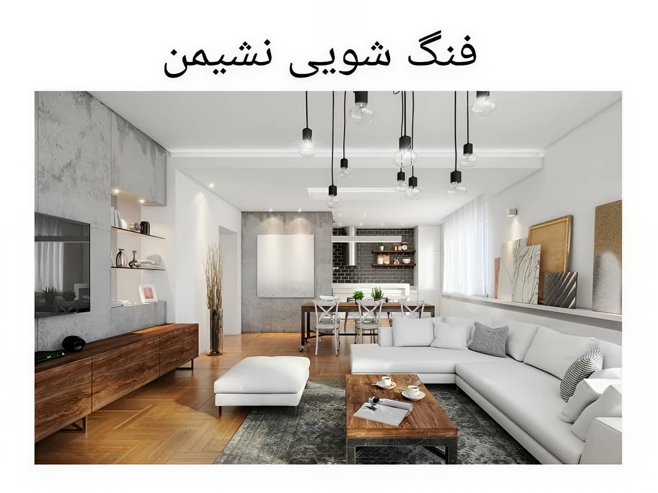بهترین راه ها برای بهبود انرژی نشیمن خانه شما