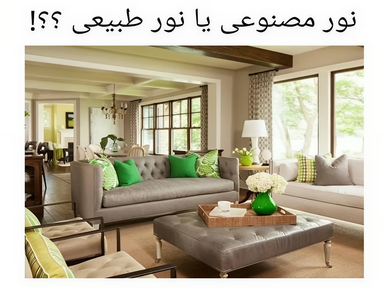 بهره گیری از نور برای افزایش انرژی مثبت