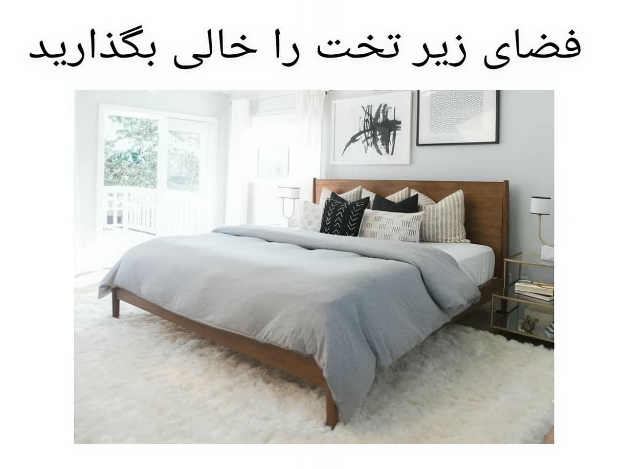 نکات اساسی برای تخت خواب در فنگ شویی